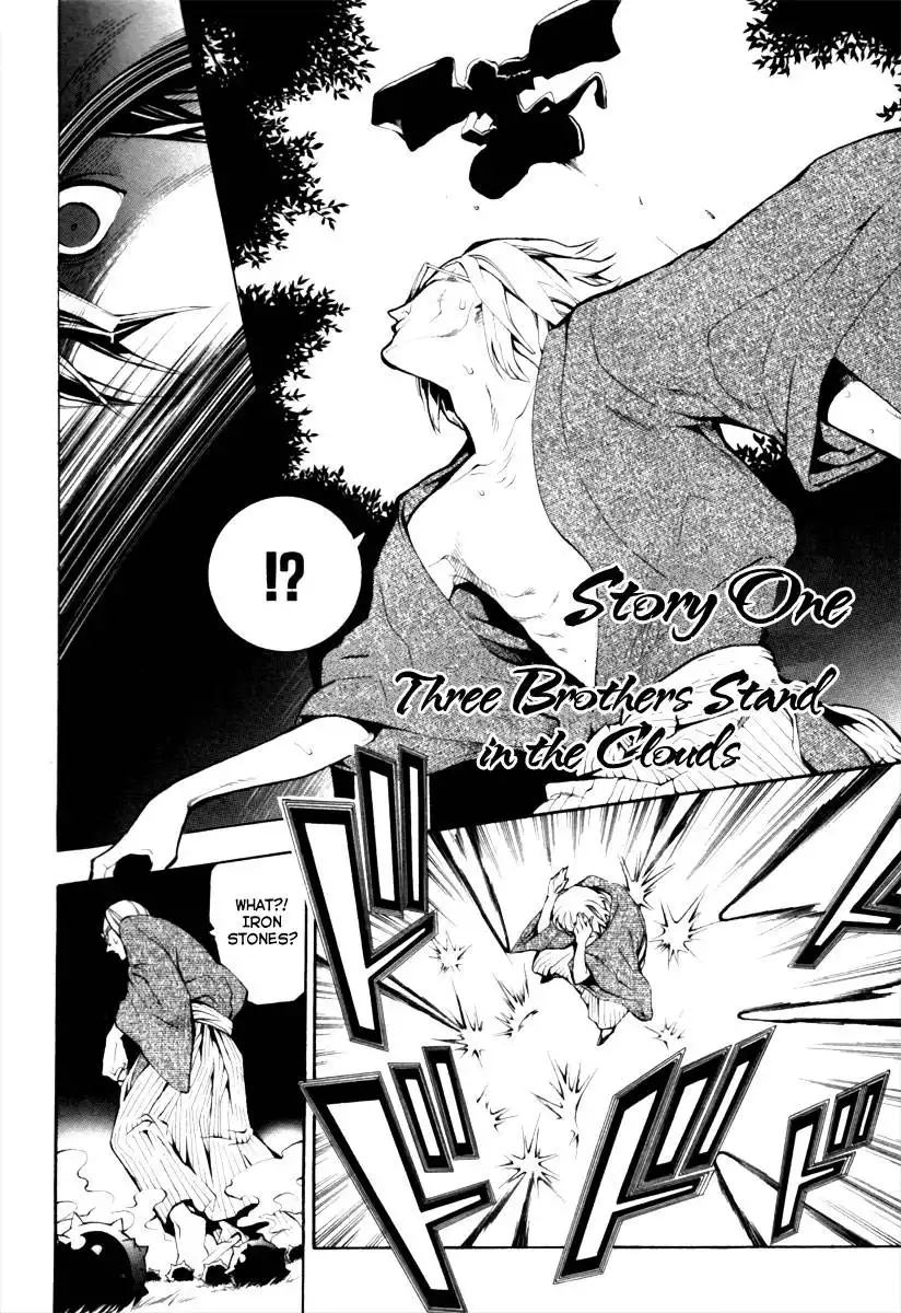 Donten ni Warau Chapter 1 8